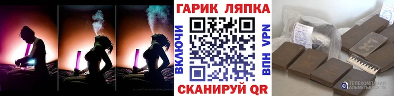 Купить наркоту Белогорск Alpha PVP МЕФ Кокаин Гашиш МАРИХУАНА