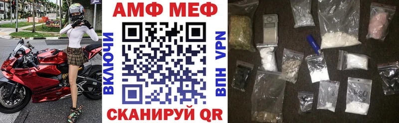 гидра ССЫЛКА  Белогорск  АМФЕТАМИН Premium 
