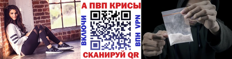 APVP VHQ  Белогорск 