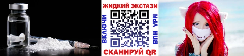 БУТИРАТ 1.4BDO наркошоп Белогорск