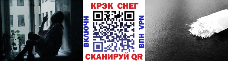 КОКАИН 98%  kraken ONION  Белогорск 