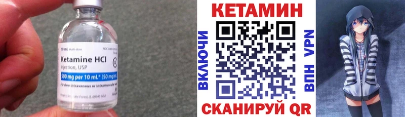mega как зайти  Белогорск  это клад  Кетамин ketamine 