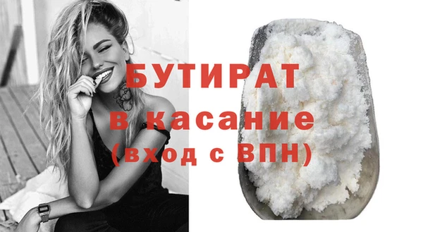 а пвп мука Аркадак