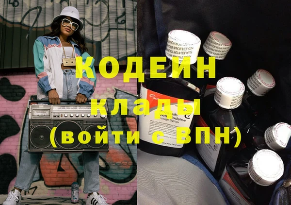 COCAINE Армянск