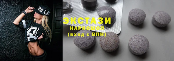 COCAINE Армянск