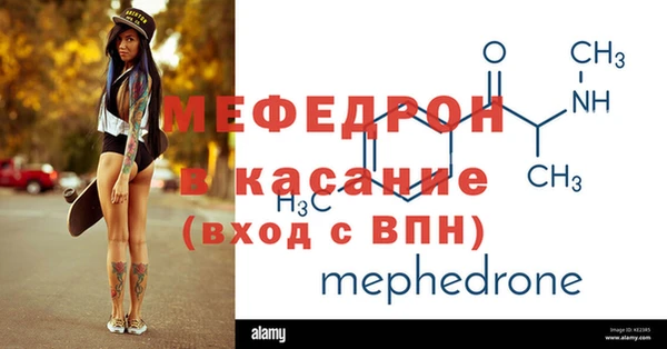 а пвп мука Аркадак