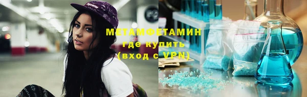 амфетамин Сафоново