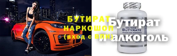 а пвп мука Аркадак