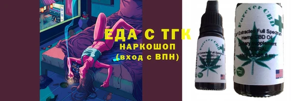 герыч Арсеньев