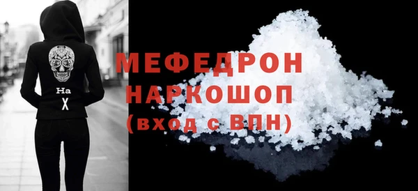 а пвп мука Аркадак