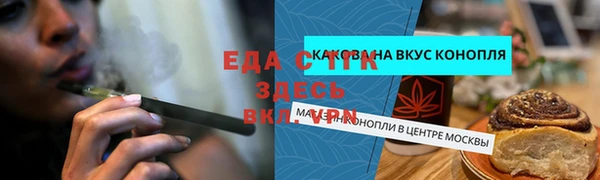 а пвп мука Аркадак