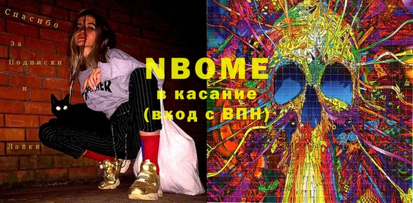 COCAINE Армянск