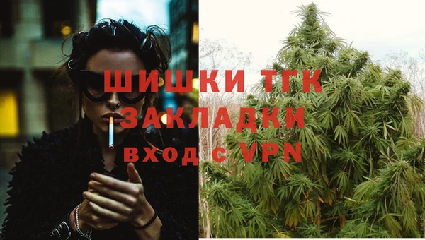 COCAINE Армянск