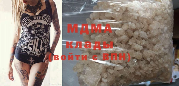 хмурый Сатка