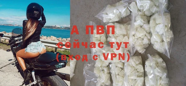 не бодяженный Саяногорск
