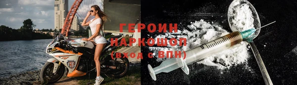 COCAINE Армянск