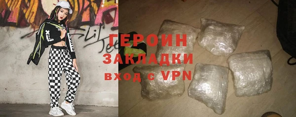 COCAINE Армянск