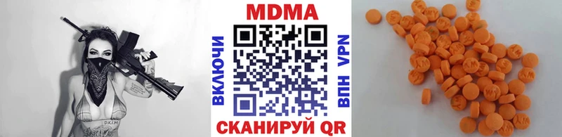 MDMA crystal  Белогорск 