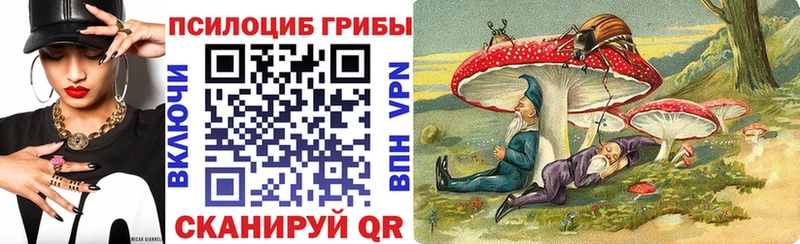 mega вход  Белогорск  Галлюциногенные грибы ЛСД 
