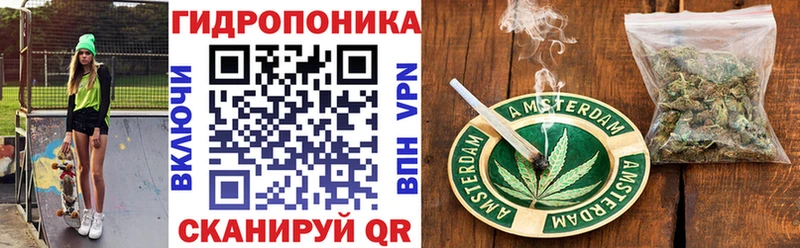 Конопля Amnesia  продажа наркотиков  Белогорск 